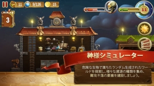 すぐわかる Craft The World Pocket Edition クラフト ザ ワールド Appliv