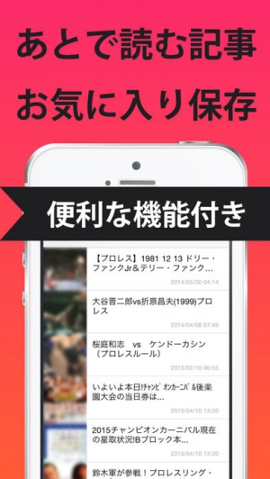 21年 おすすめの格闘技情報 ニュースアプリはこれ アプリランキングtop8 Iphone Androidアプリ Appliv