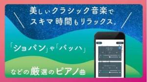 21年 おすすめの睡眠導入に役立つアプリはこれ アプリランキングtop10 Iphone Androidアプリ Appliv