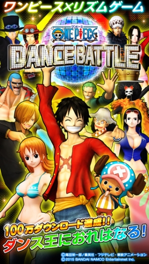 Appliv One Piece Dance Battle ダンバト