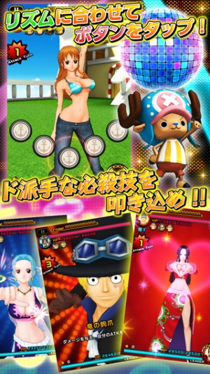 Appliv One Piece Dance Battle ダンバト