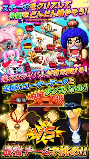 Appliv One Piece Dance Battle ダンバト