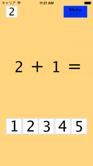 すぐわかる 算数計算クイズ Iphoneアプリ Appliv
