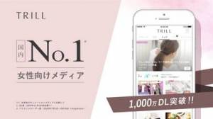 21年 おすすめの女子向けニュースアプリはこれ アプリランキングtop10 Iphone Androidアプリ Appliv