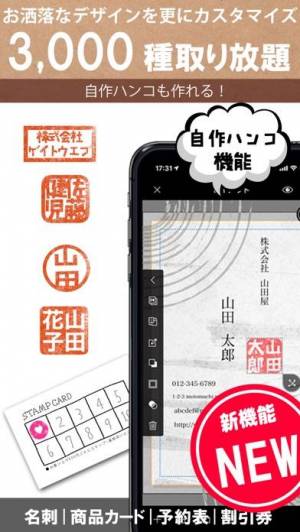 Appliv お洒落名刺作成 デコプチカード