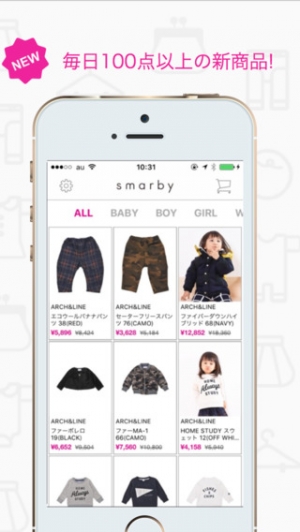 Appliv Smarby スマービー 人気の子供服 ベビー服の通販アプリ