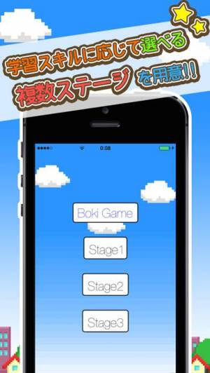 Appliv Boki Game 楽しみながら簿記の基礎を学習しよう