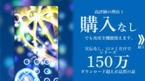 21年 おすすめの計算で脳トレアプリはこれ アプリランキングtop10 Iphone Androidアプリ Appliv