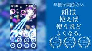 21年 おすすめの計算で脳トレアプリはこれ アプリランキングtop10 Iphone Androidアプリ Appliv
