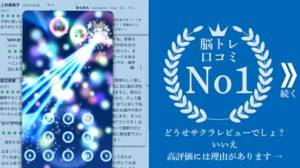 21年 おすすめの計算で脳トレアプリはこれ アプリランキングtop10 Iphone Androidアプリ Appliv