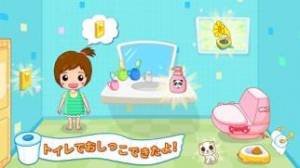 すぐわかる ベビーパンダのお世話 トイレトレーニング Appliv すぐわかる ベビーパンダのお世話 トイレトレーニング Appliv