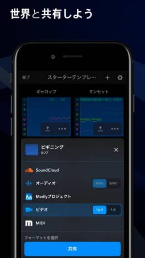 Appliv Medly