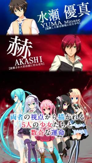 Appliv 幻創のイデア Oratorio Phantasm Historia