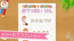 21年 おすすめのきせかえ遊びアプリはこれ アプリランキングtop10 Iphone Androidアプリ Appliv