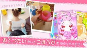 21年 おすすめのきせかえ遊びアプリはこれ アプリランキングtop10 Iphone Androidアプリ Appliv