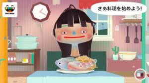 すぐわかる Toca Kitchen 2 Appliv