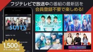 Appliv ドラマ視聴ならfod テレビ番組やアニメ 動画が見放題