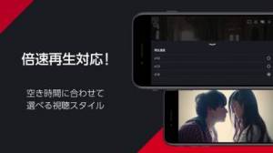 iPhone、iPadアプリ「ドラマ / アニメ はFOD テレビ見逃し配信や動画が見放題」のスクリーンショット 3枚目