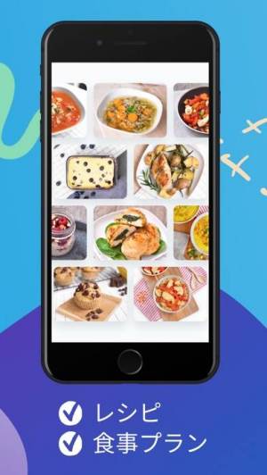 iPhone、iPadアプリ「YAZIO (ヤジオ) カロリー計算、ダイエット 体重 記録」のスクリーンショット 3枚目