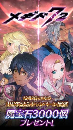 21年 おすすめの江口拓也アプリはこれ アプリランキングtop10 Iphone Androidアプリ Appliv