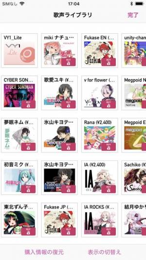 年 おすすめの初音ミク ボーカロイドアプリはこれ アプリランキングtop10 Iphoneアプリ Appliv