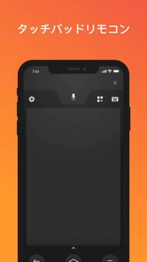 21年 おすすめのテレビリモコンアプリはこれ アプリランキングtop10 Iphone Androidアプリ Appliv