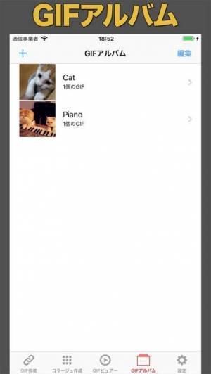 21年 おすすめのコマ撮り動画をつくるアプリはこれ アプリランキングtop10 Iphone Androidアプリ Appliv
