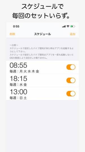 21年 おすすめの時計 目覚まし時計アプリはこれ アプリランキングtop10 Iphone Androidアプリ Appliv