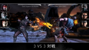 Appliv Mortal Kombat X