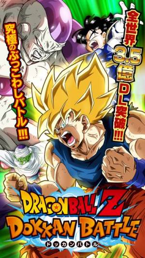 21年 おすすめの無料ドラゴンボールアプリはこれ アプリランキングtop3 Iphone Androidアプリ Appliv