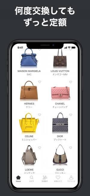 すぐわかる！】『ラクサス-ブランドバッグ サブスク-ファッション