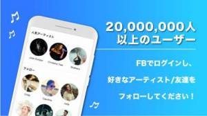 2021年 おすすめのバックグラウンド再生できる Bgm 音楽プレーヤーアプリはこれ アプリランキングtop10 Iphone Androidアプリ Appliv