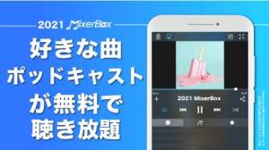 21年 おすすめの音楽プレーヤーアプリはこれ アプリランキングtop10 Iphone Androidアプリ Appliv