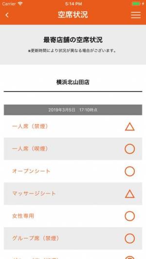 年 おすすめのカラオケ ネットカフェ 漫画喫茶公式アプリはこれ アプリランキングtop10 Iphoneアプリ Appliv