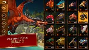 すぐわかる War Dragons Appliv