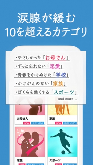 Appliv 涙腺崩壊 泣ける話 Best Selection