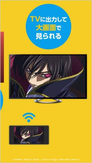 2020年 おすすめのアニメ動画アプリはこれ アプリランキングtop10