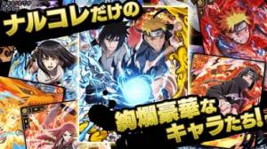 21年 おすすめのnaruto ナルト アプリはこれ アプリランキングtop6 Iphone Androidアプリ Appliv 21年 おすすめのnaruto ナルト アプリはこれ アプリランキングtop6 Iphone Androidアプリ Appliv