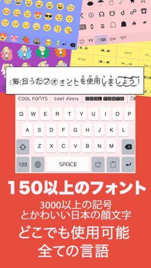 年 おすすめのフォント変更 一覧表示アプリはこれ アプリランキングtop10 Iphoneアプリ Appliv