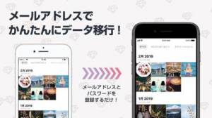 21年 おすすめの写真をバックアップするアプリはこれ アプリランキングtop10 Iphone Androidアプリ Appliv