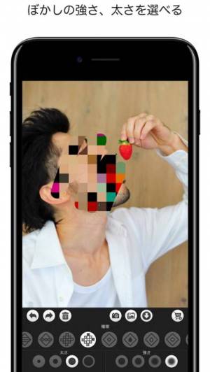 2021年 おすすめの写真にモザイク ぼかしをかけるアプリはこれ アプリランキングtop10 Iphone Androidアプリ Appliv