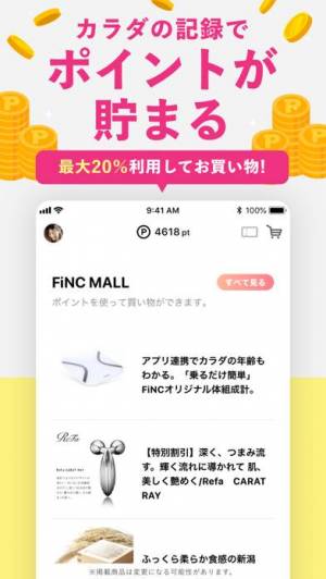 21年 おすすめの女子力アップアプリはこれ アプリランキングtop10 Iphone Androidアプリ Appliv