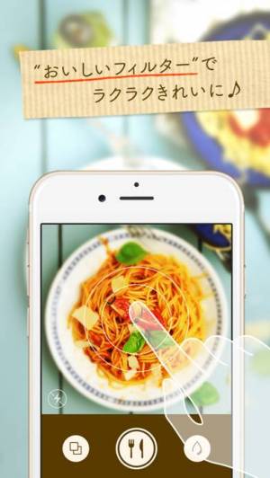 21年 おすすめの料理を綺麗に撮影するカメラアプリはこれ アプリランキングtop10 Iphone Androidアプリ Appliv