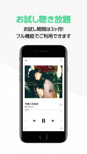 年 おすすめの音楽プレーヤーアプリはこれ アプリランキングtop10 Iphoneアプリ Appliv