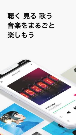 無料 音楽 アプリ 人気