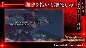 Appliv Fate Stay Night Realta Nua