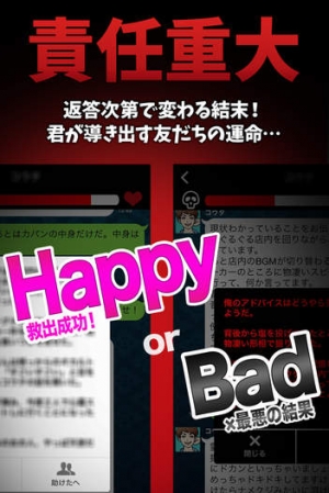 すぐわかる 助けてください 既読スルー禁止 Appliv