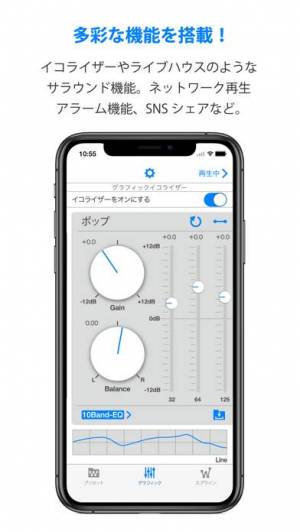 年 おすすめのwmaファイルを開く 再生するアプリはこれ アプリランキングtop8 Iphoneアプリ Appliv