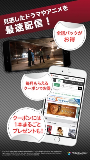 iPhone、iPadアプリ「music.jp動画プレイヤー」のスクリーンショット 4枚目