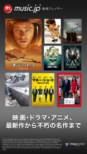 iPhone、iPadアプリ「music.jp動画プレイヤー」のスクリーンショット 1枚目